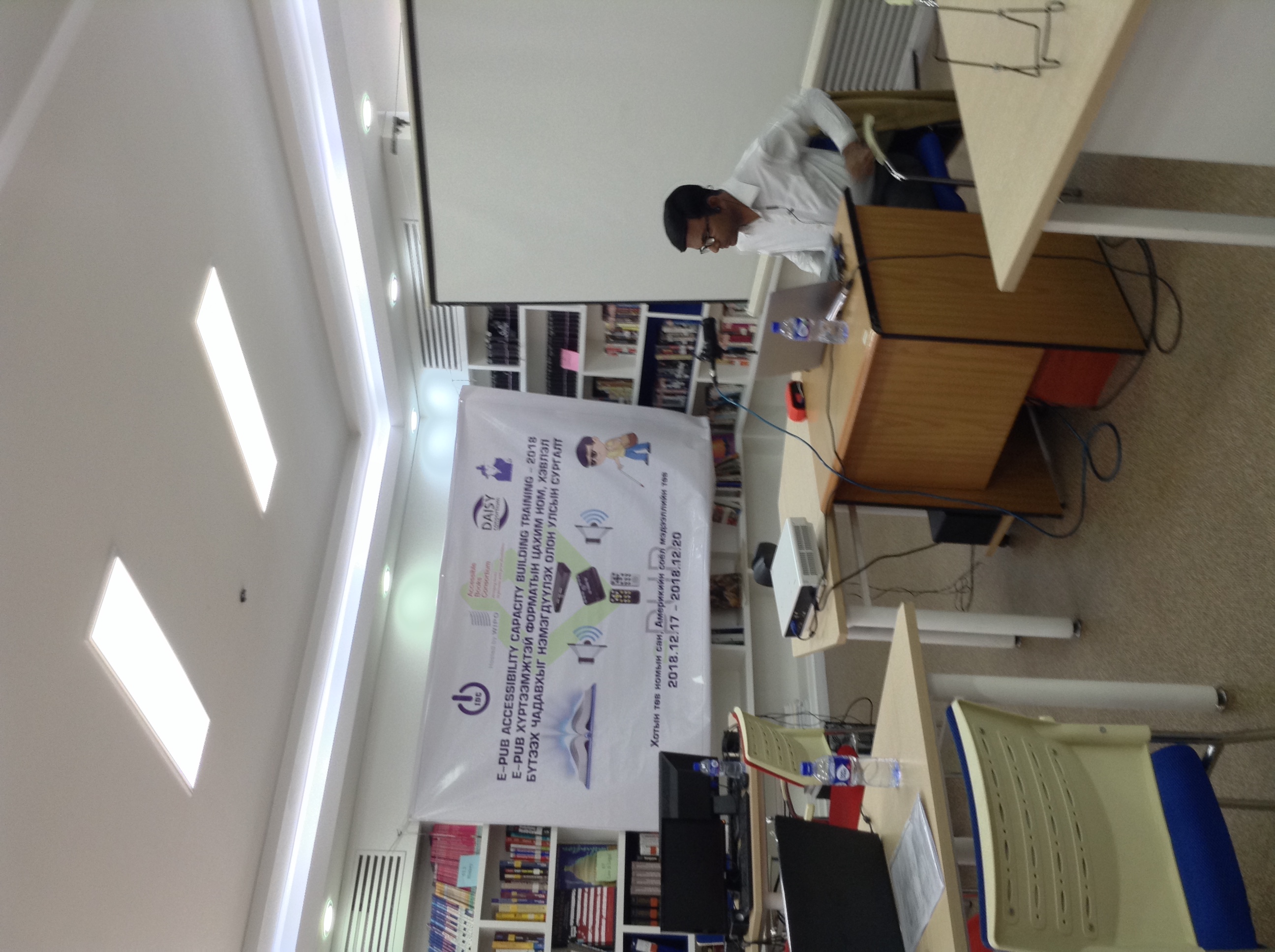 Photo from first day of training